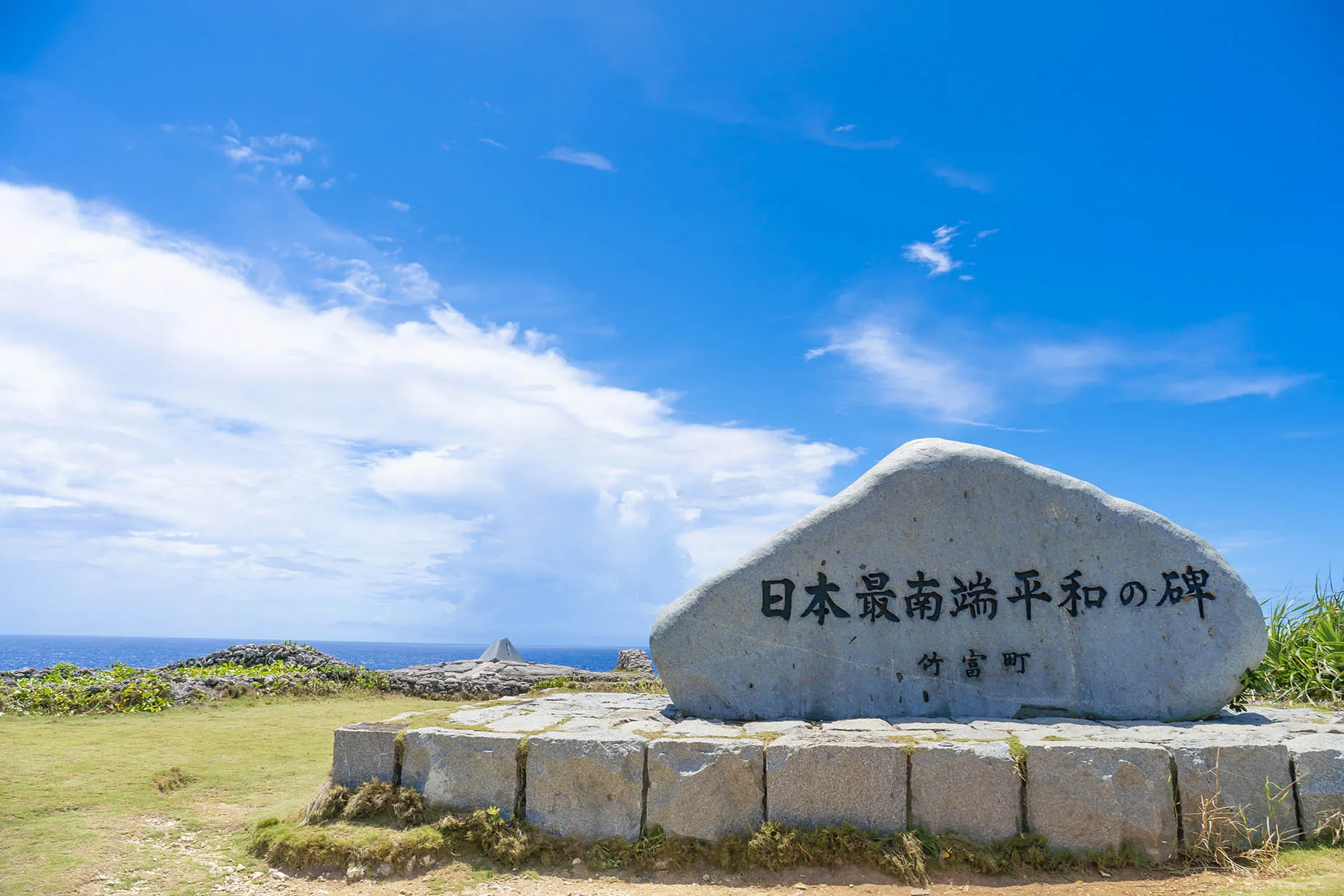 hateruma island cape takanazaki