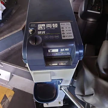 cash payment machine