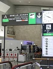 useful information airport