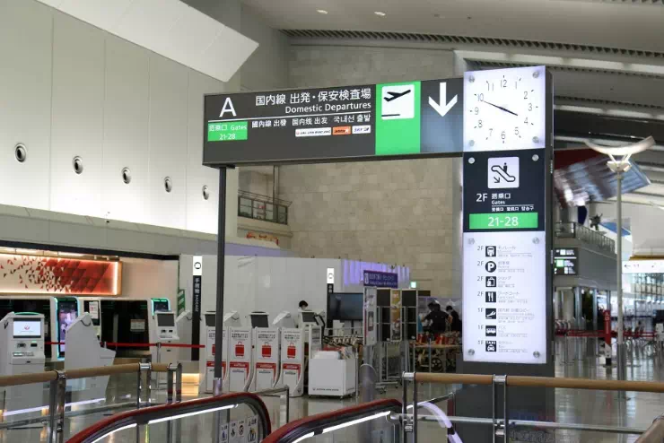useful information airport