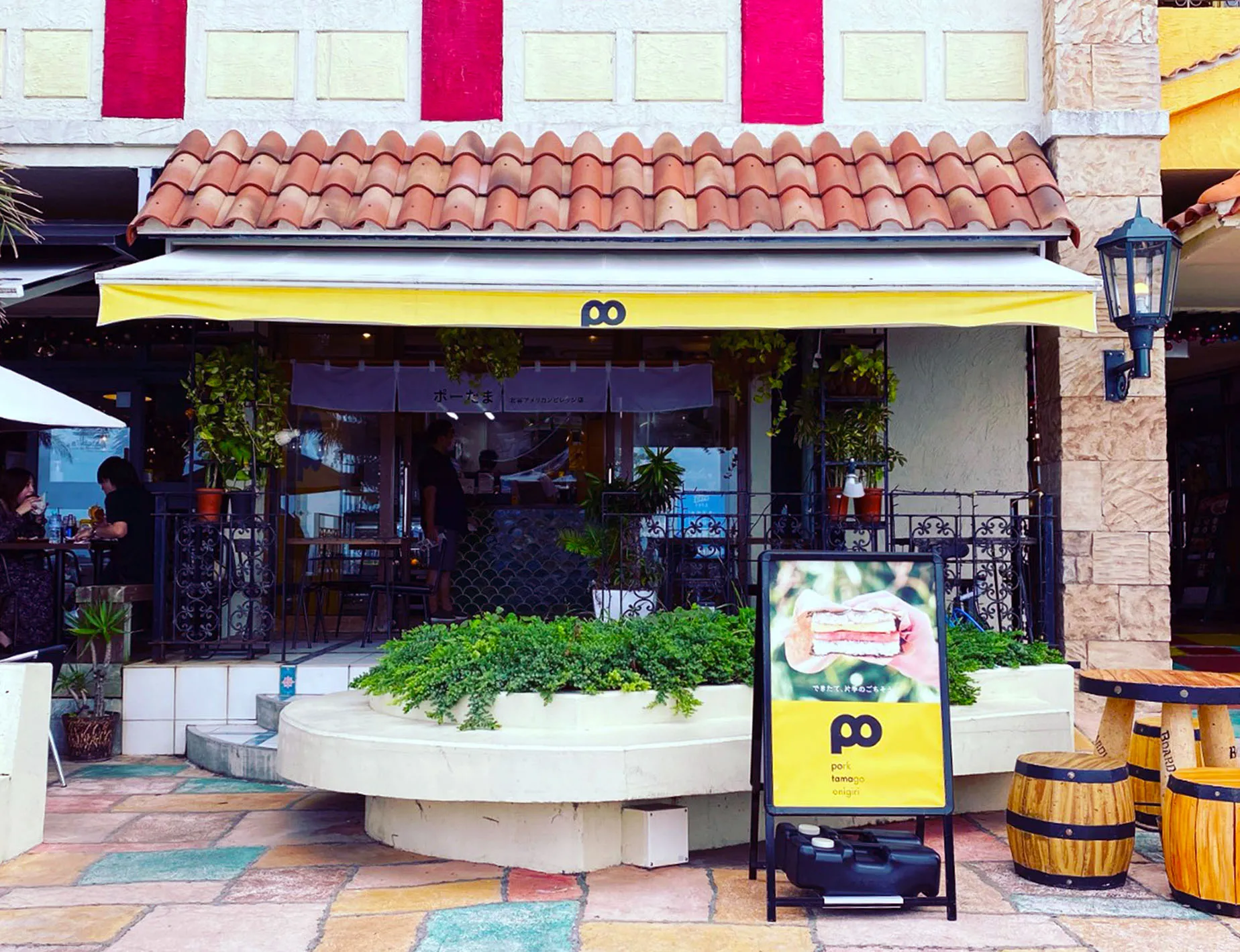 potama storefront