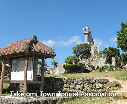 nagomi tower