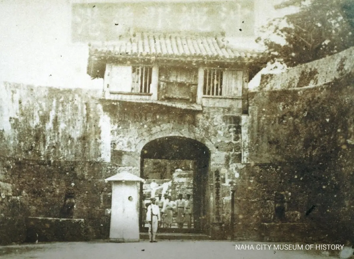 戰前 首里城城門