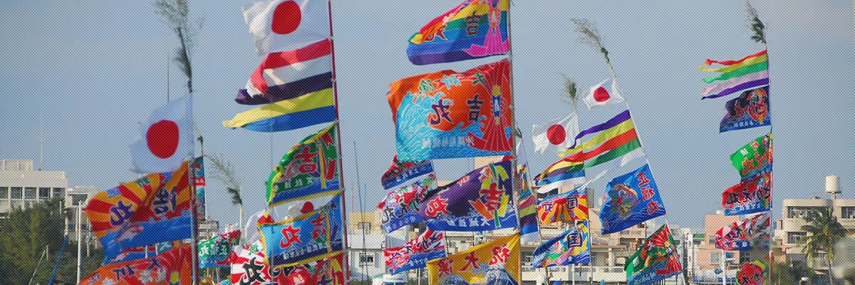 舊曆新年
