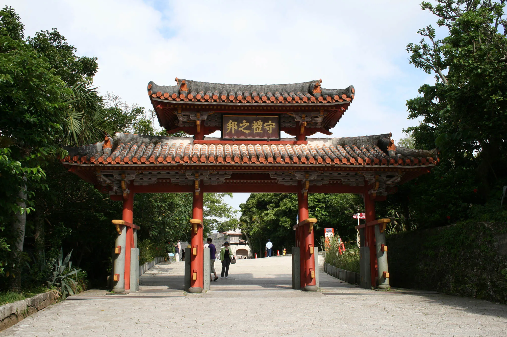 首里城公園