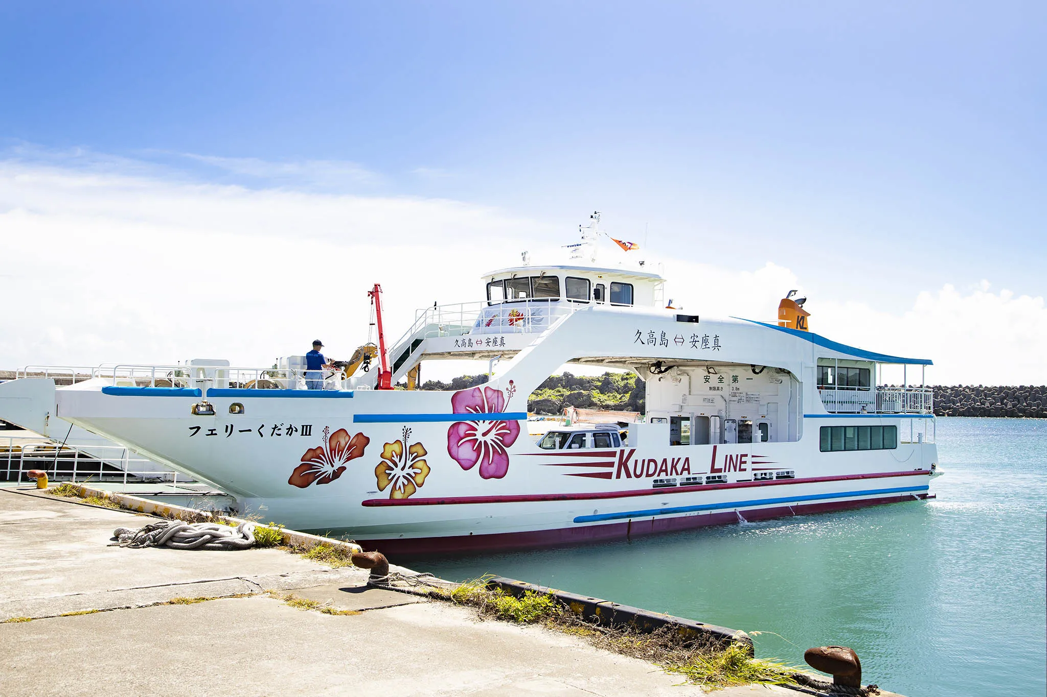 沖繩離島渡輪