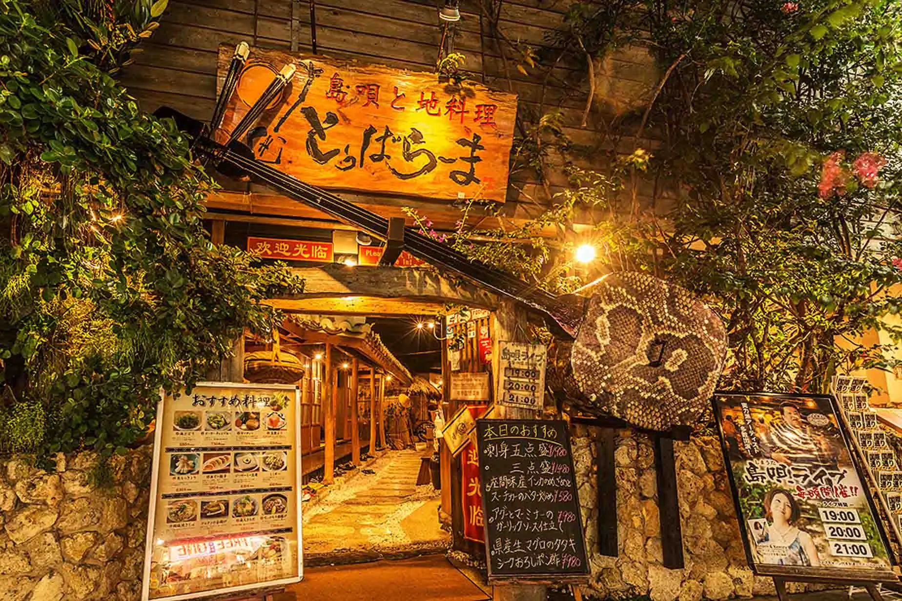 餐廳入口
