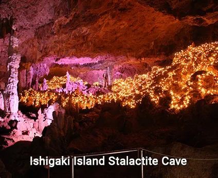 ishigaki island stalactite cave