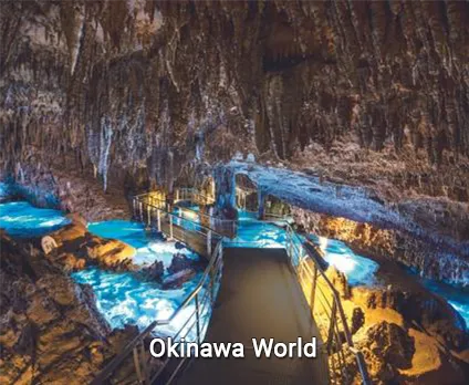 gyokusendo cave