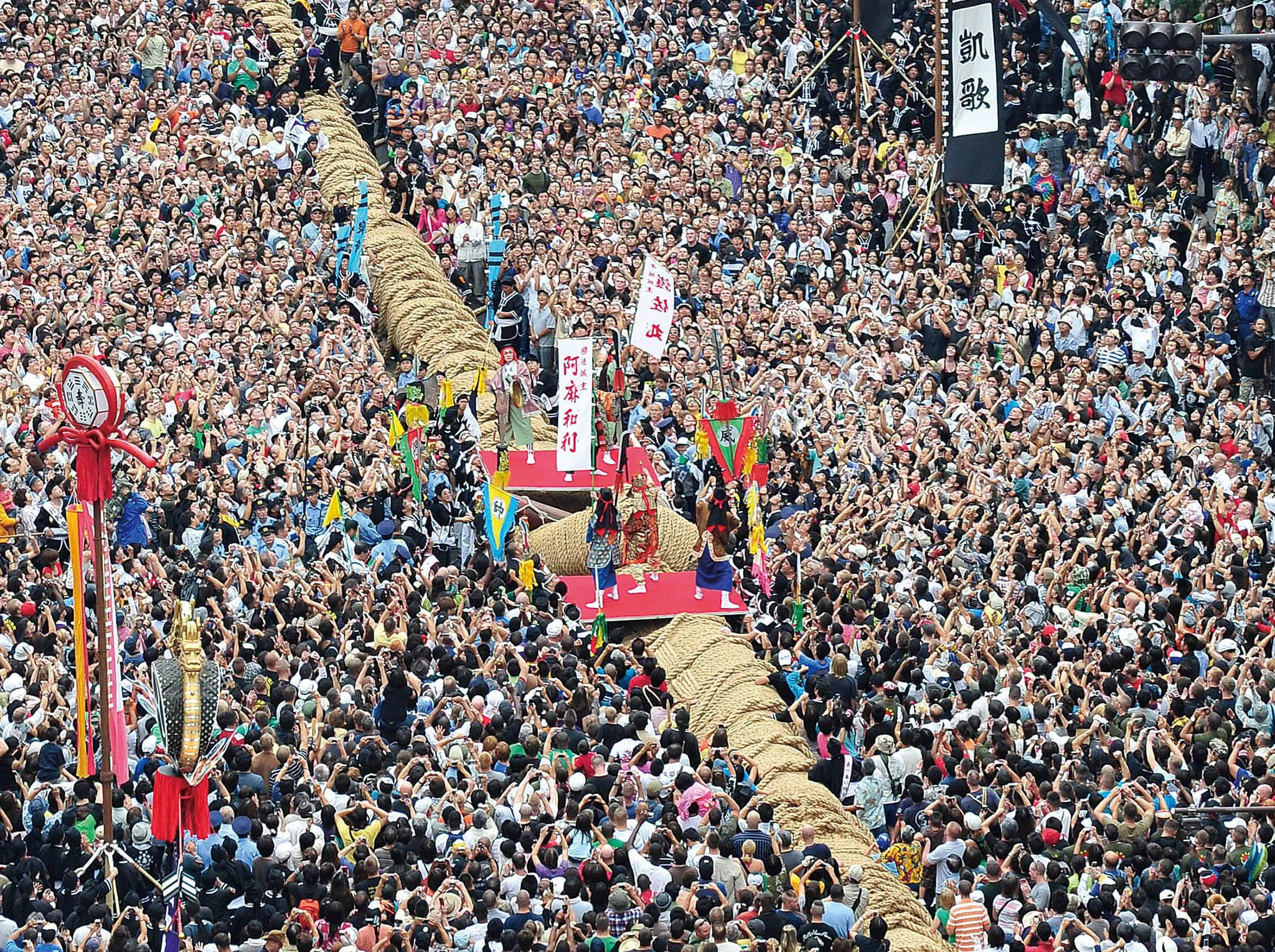 naha tug of war