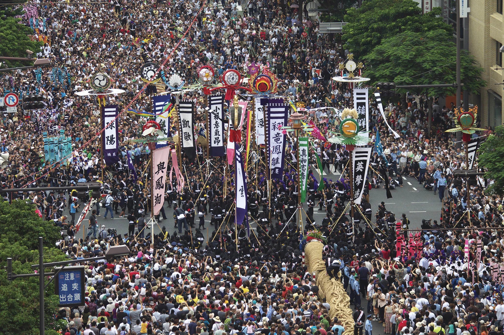 naha tug of war