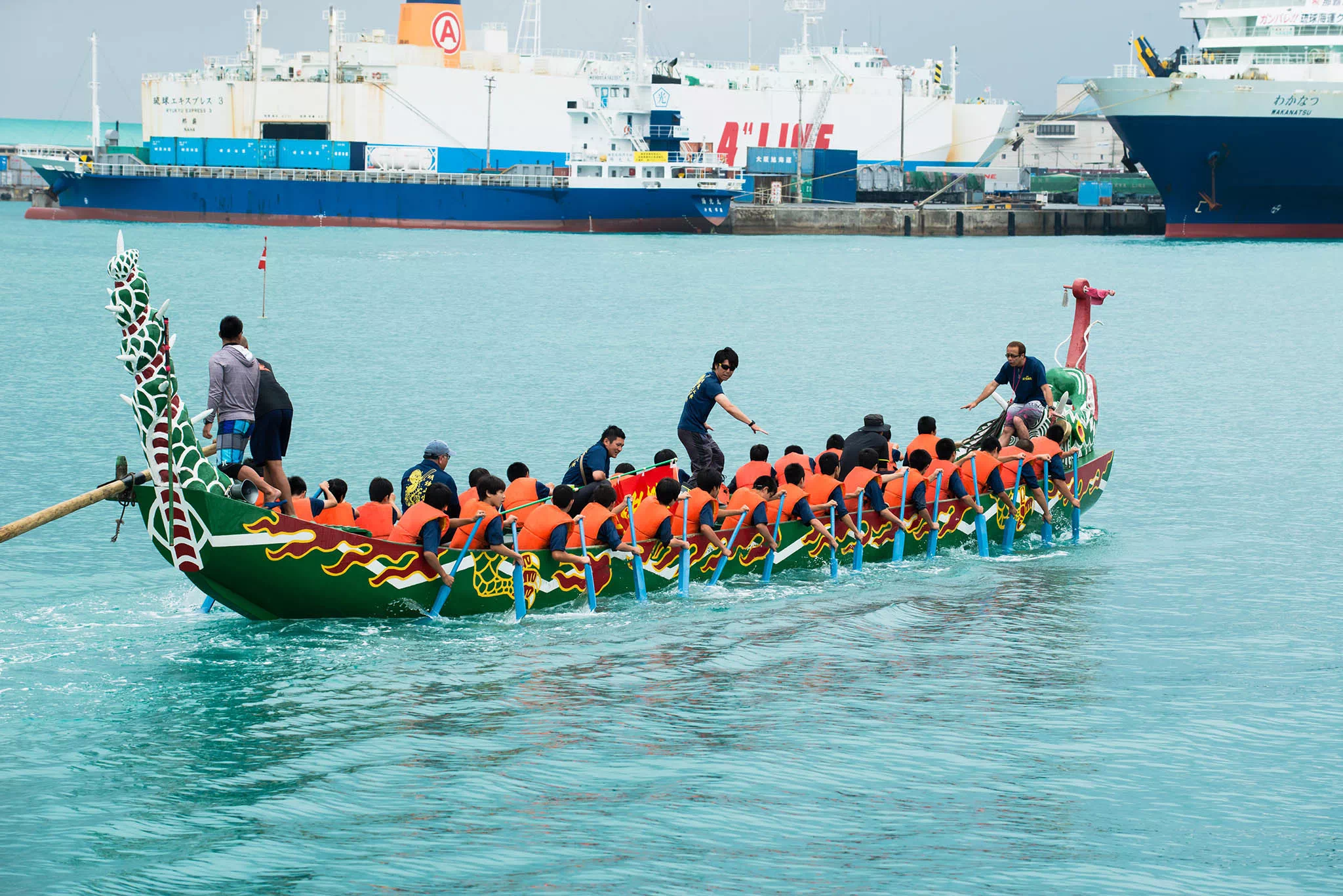 naha hari