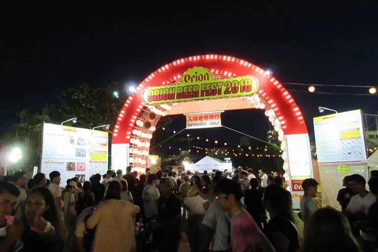 orion beerfest in koza