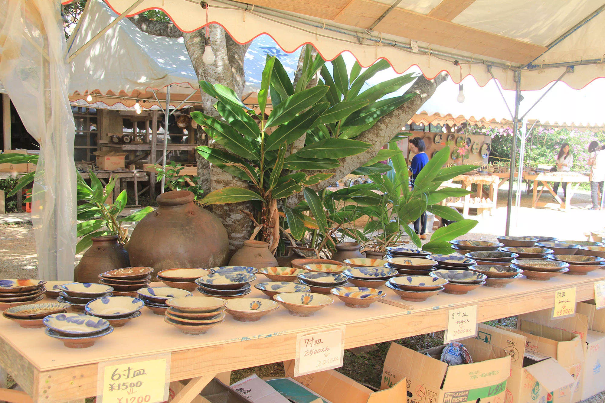 yachimun no sato market