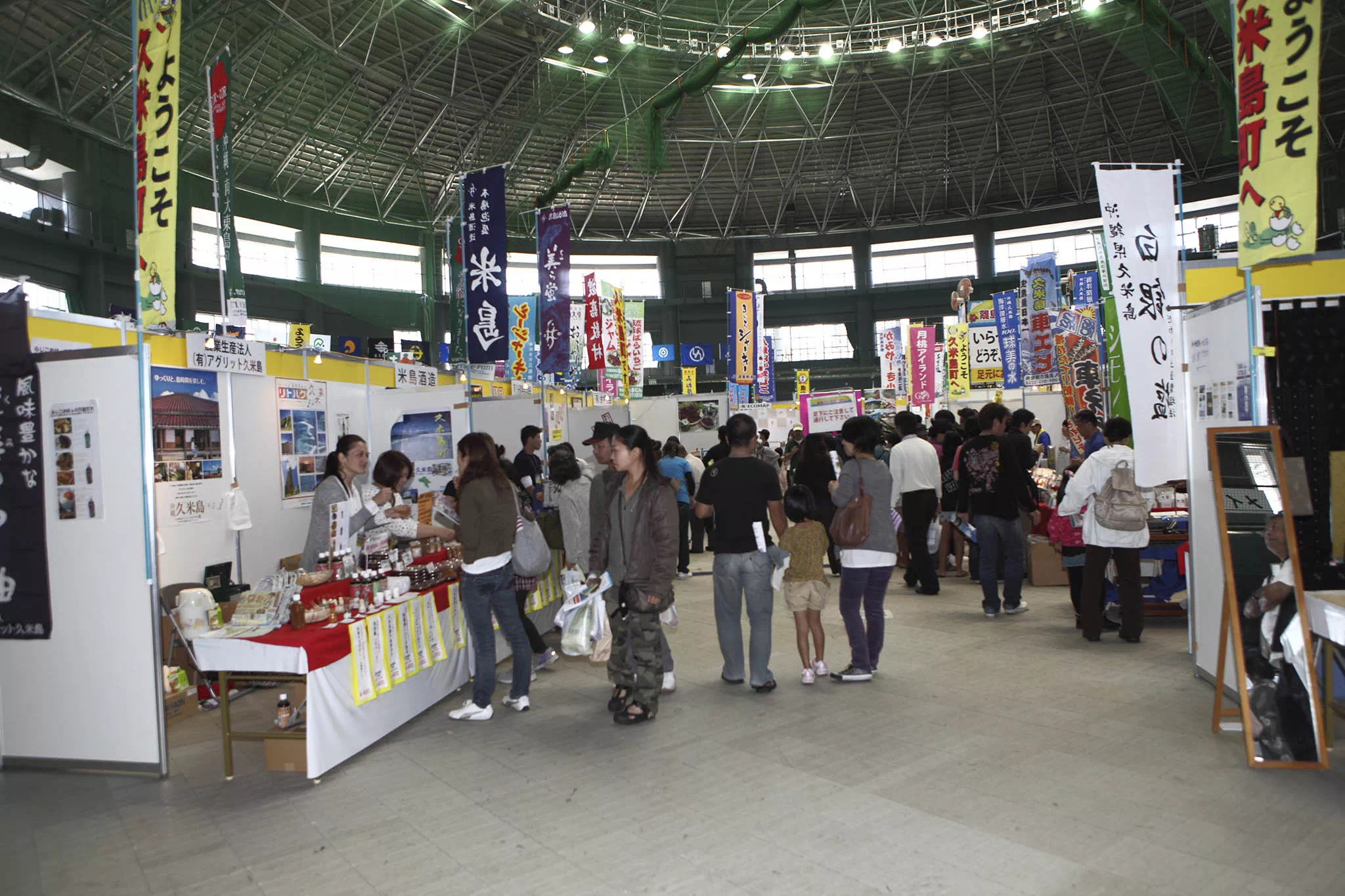 remote island fair