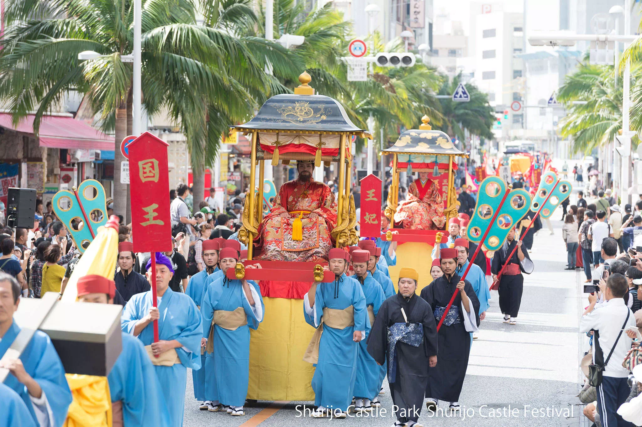 shurijo castle festival