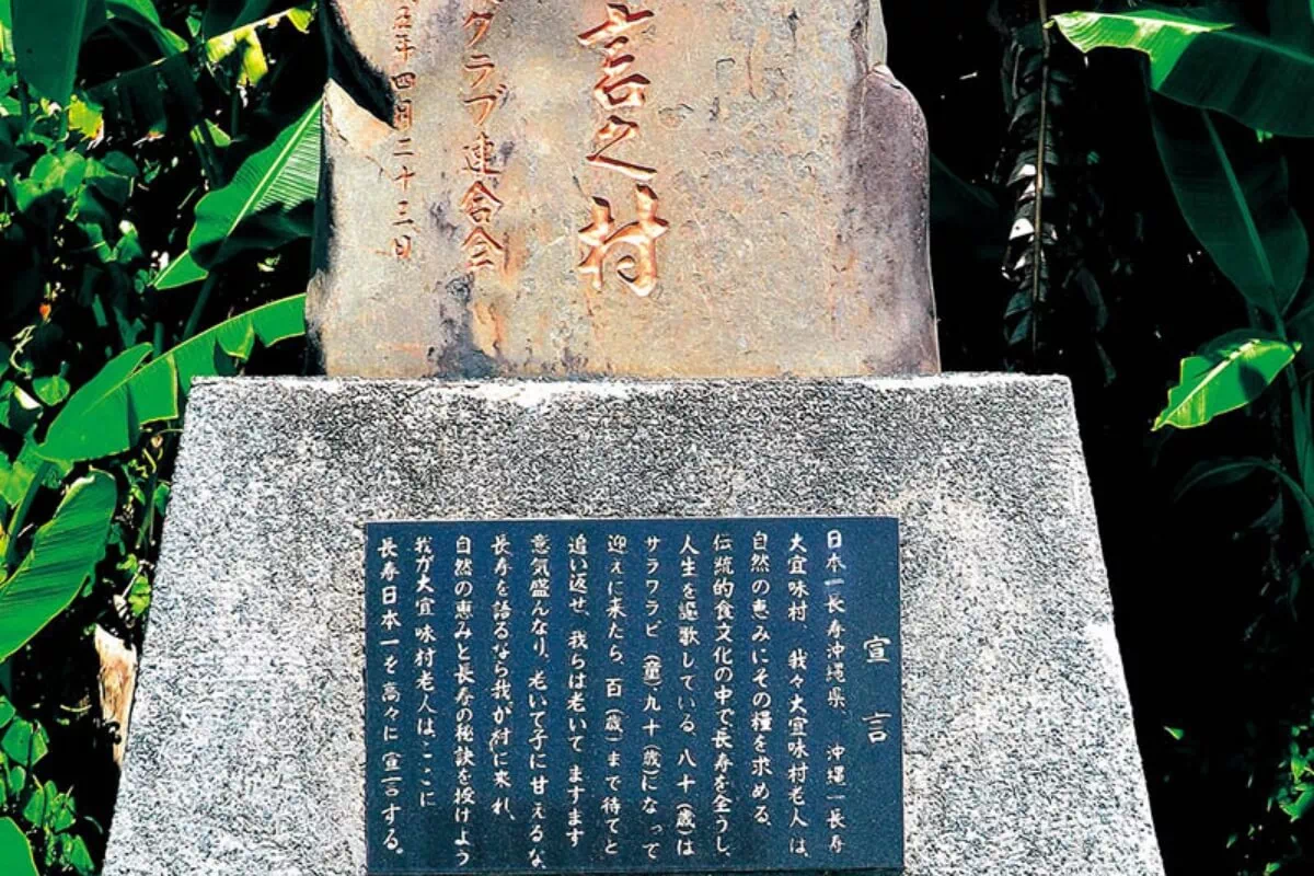 longevity japan monument ogimi