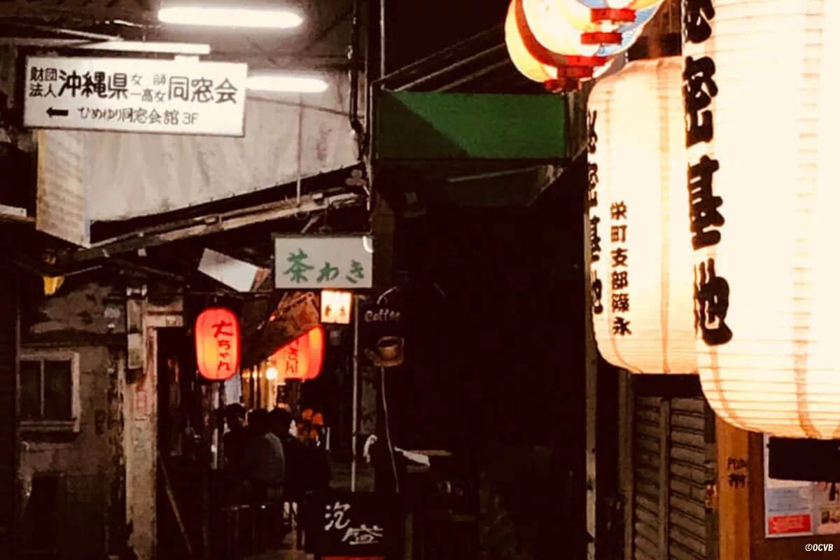 sakaemachi bar lantern