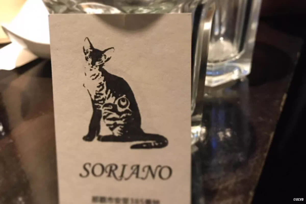 sakaemachi bar soriano