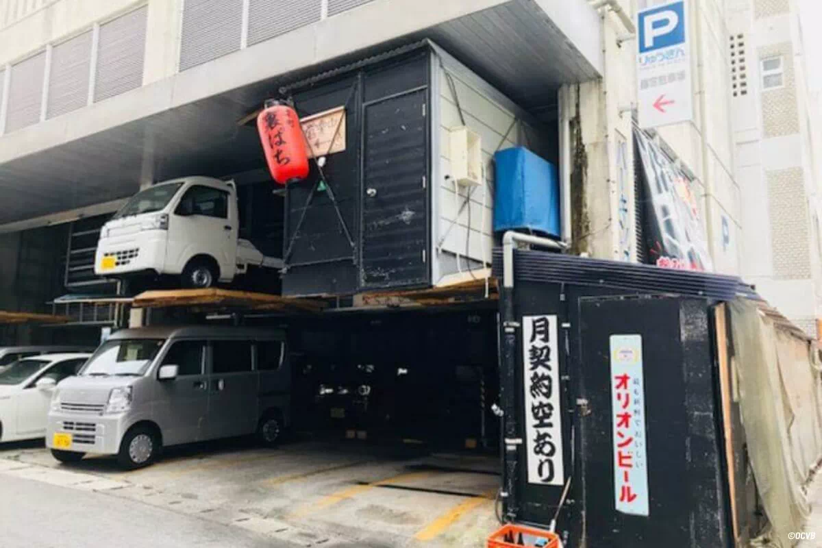 elevated parking bar