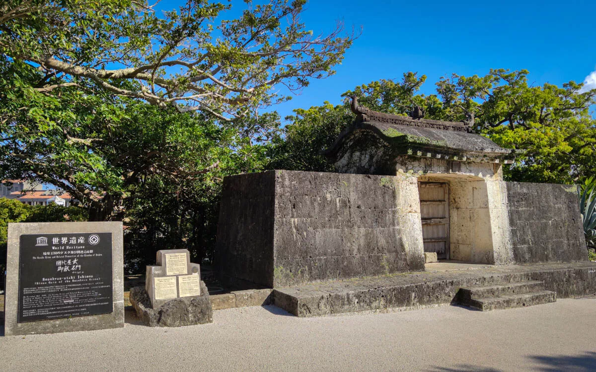 sonohyan utaki ishimon