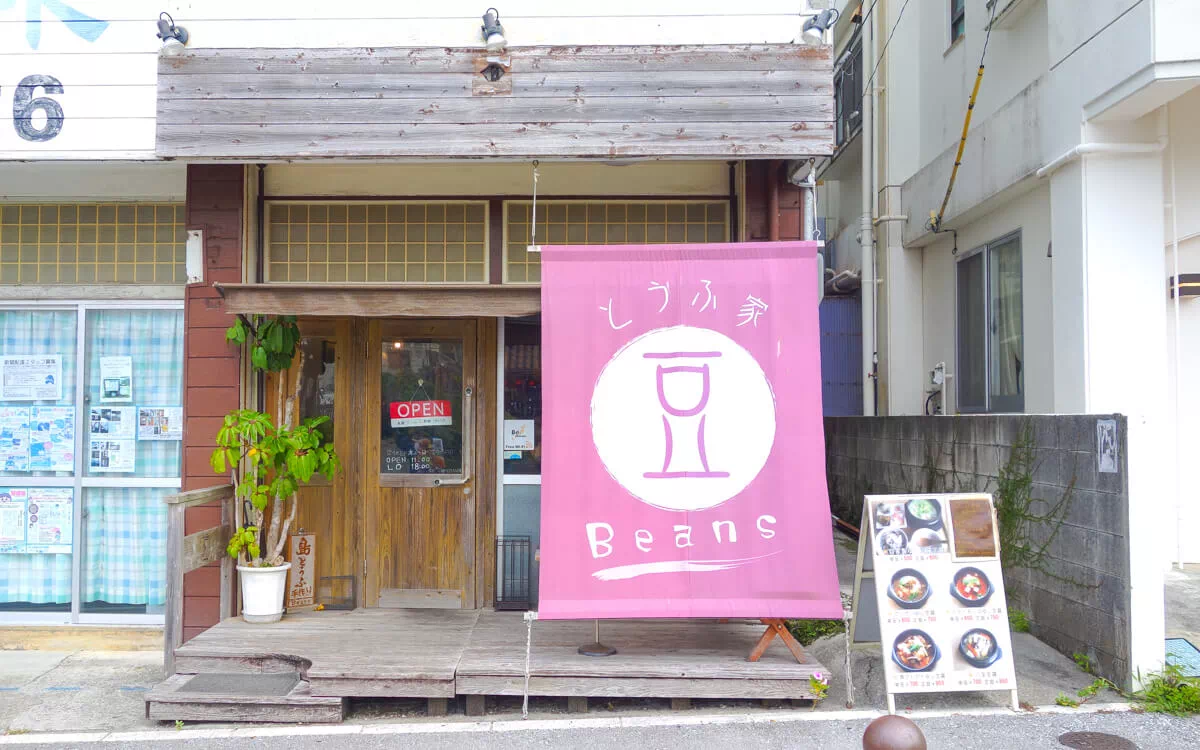 tofuya beans exterior