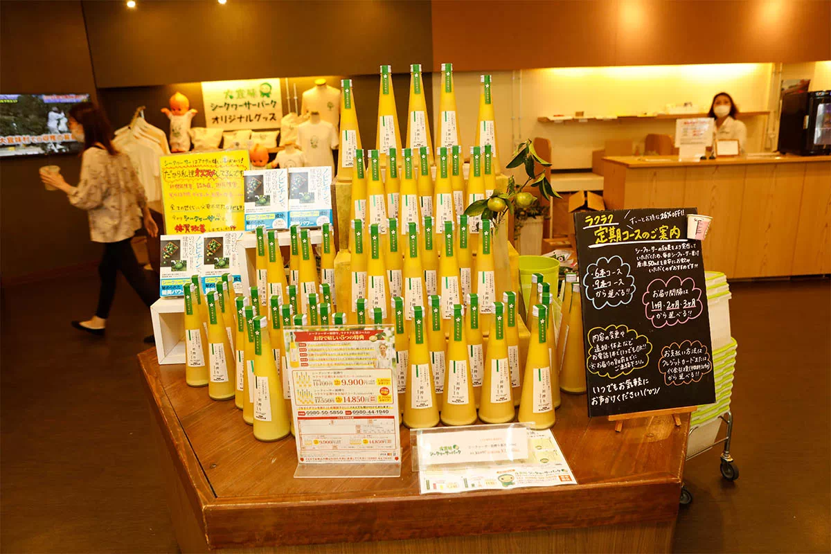 shikuwasa local products