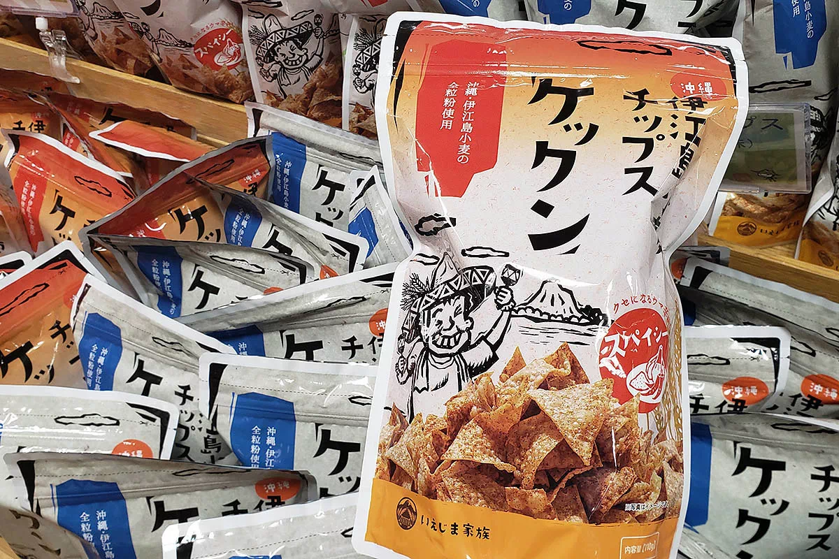 kekkun chips ie island