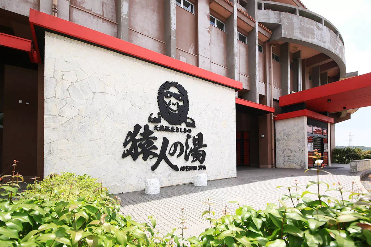 apeman spa exterior