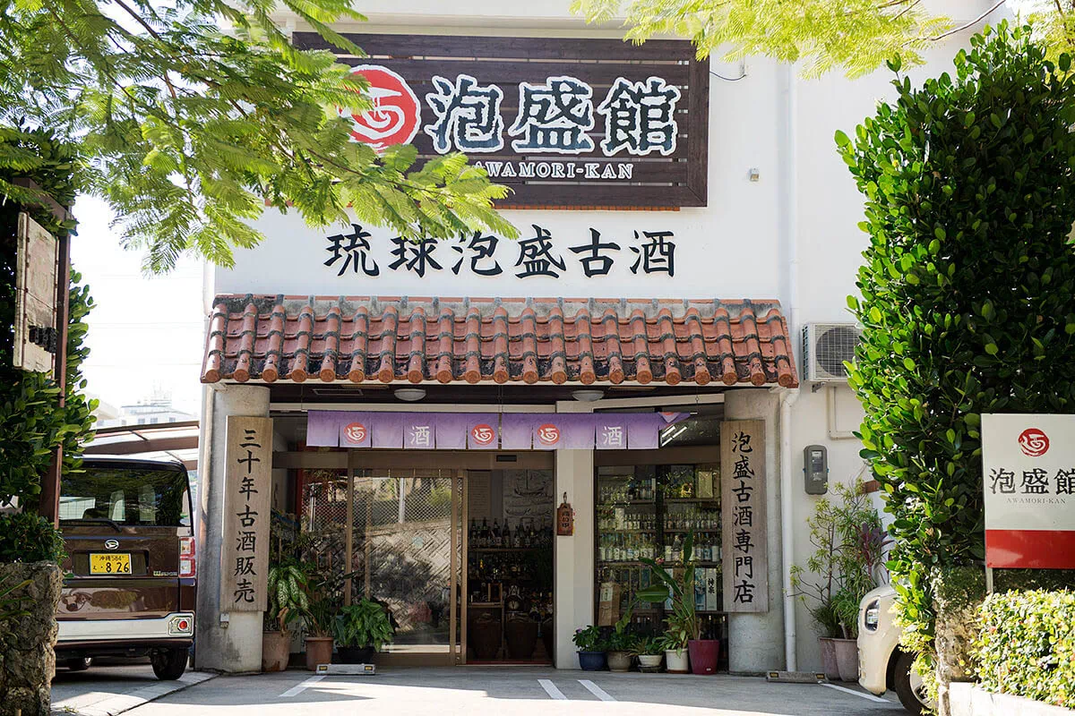 awamori kan exterior