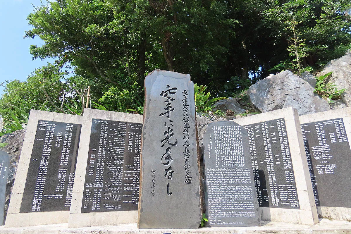 karate master monument