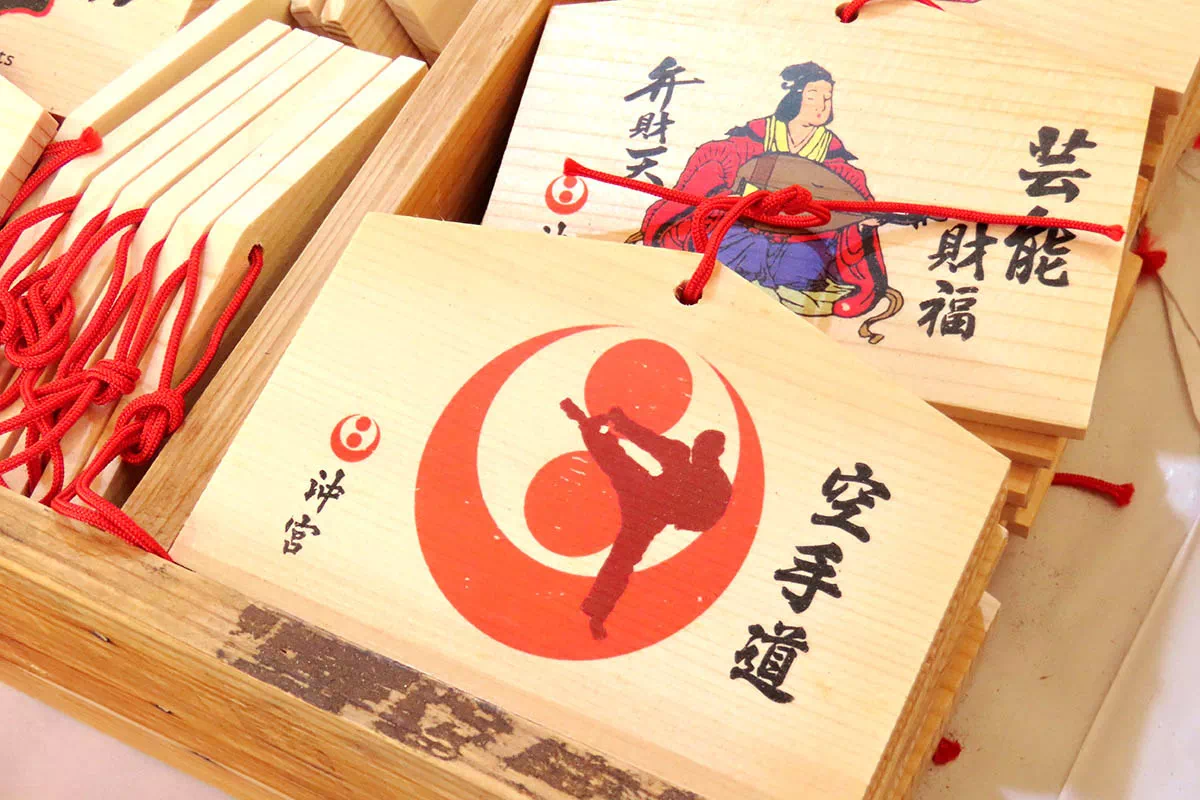 karate themed protective charm