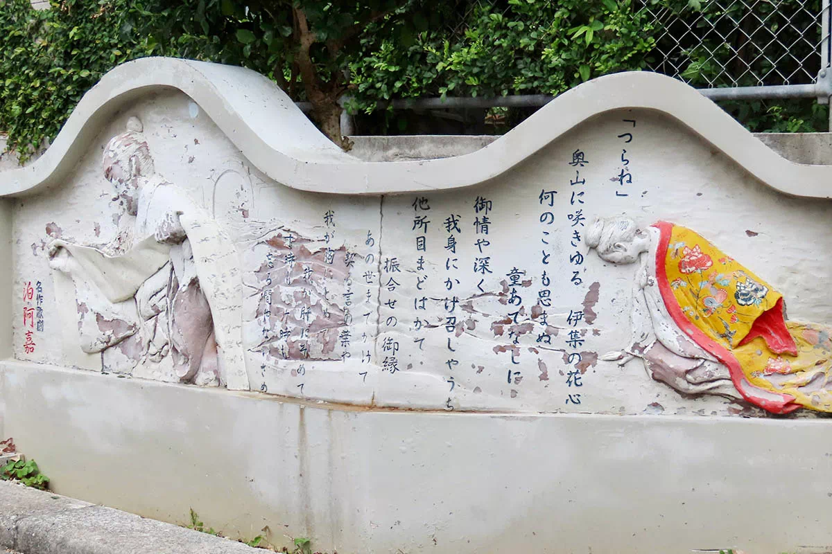 important figures in karate