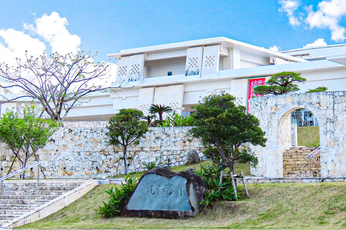 karate kaikan exterior