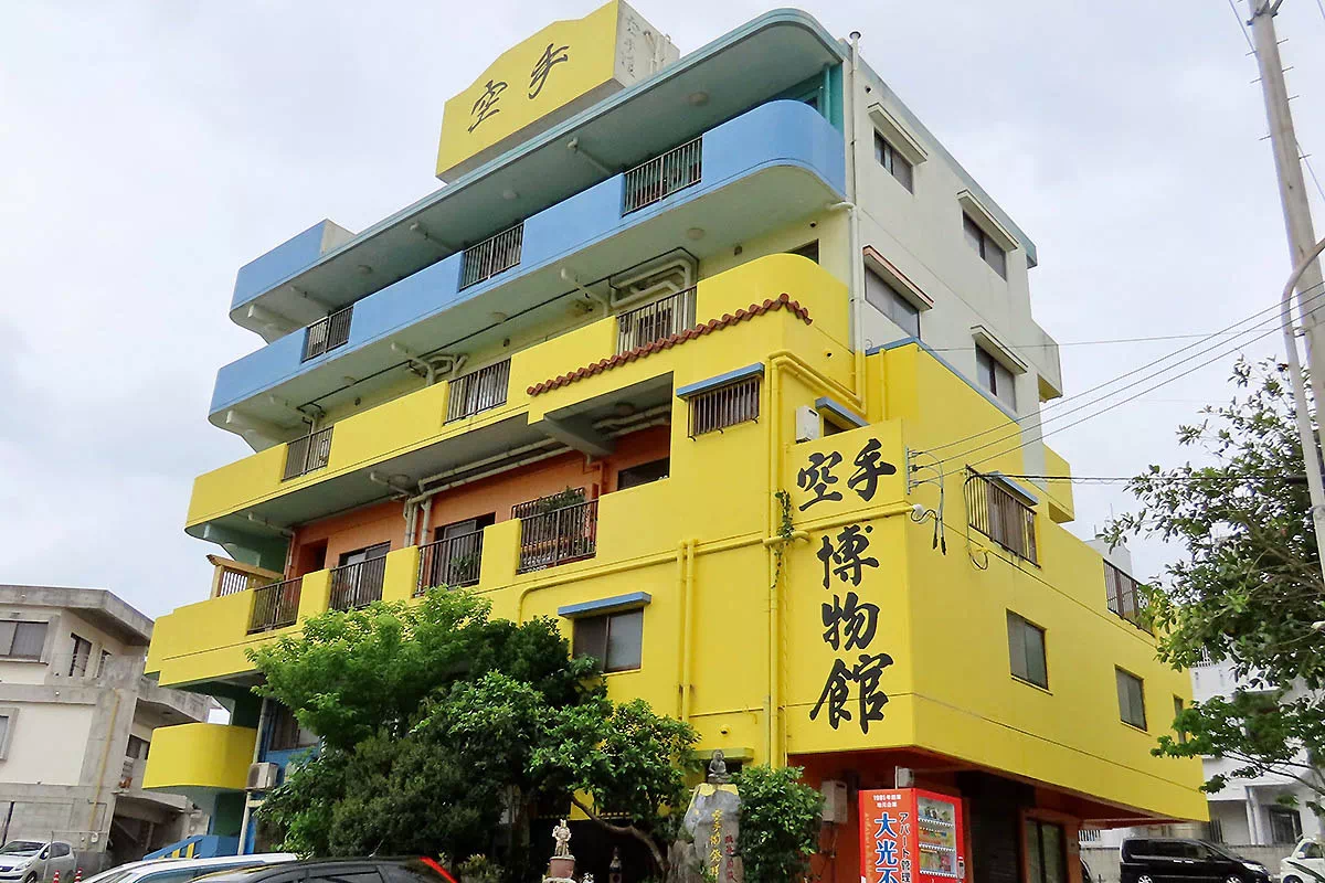 okinawa karate museum