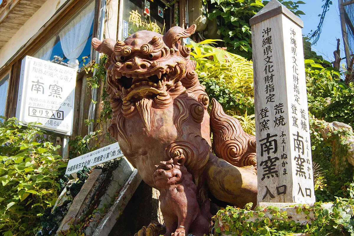 yachimun pottery shisa