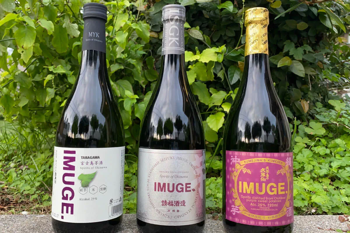 imuge three varieties