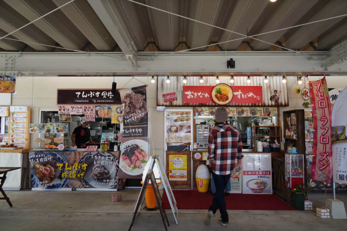 urumarche food court