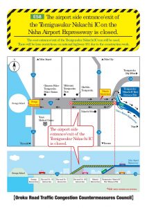 oroku expressway closed