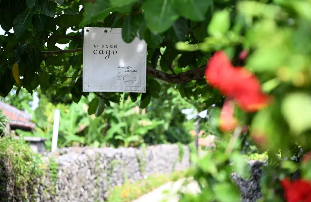 Guesthouse "cago"